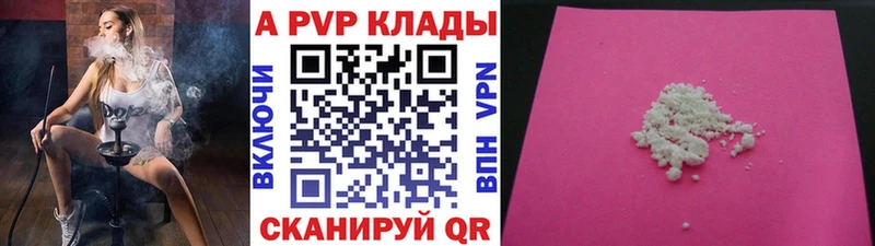 A PVP СК  Владимир 