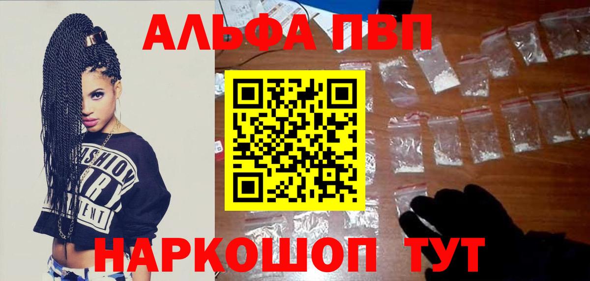 Alpha PVP СК КРИС  Вход с VPN  Владимир  APVP крисы CK 