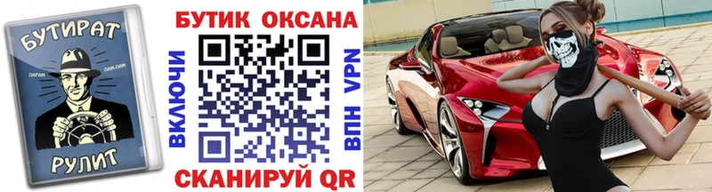 Бутират оксибутират Владимир