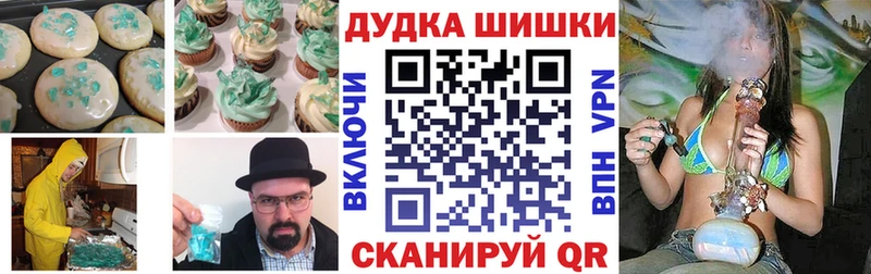 Canna-Cookies марихуана  Владимир 