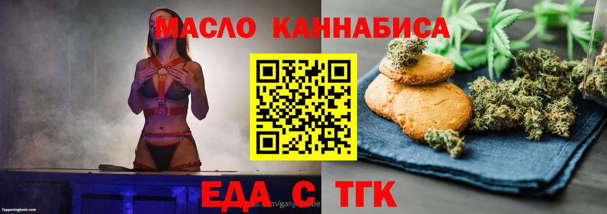 ГАШИШ  АМФЕТАМИН   LSD-25  Меф МЯУ МЯУ   Владимир  Вейп ТГК  Гашиш  COCAIN  Вход с VPN 