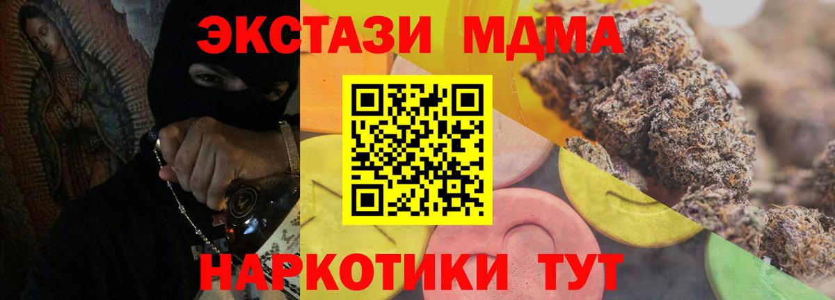 кракен зеркало  Ecstasy XTC  Экстази  Владимир  маркетплейс как зайти  Ecstasy TESLA  Вход с VPN 