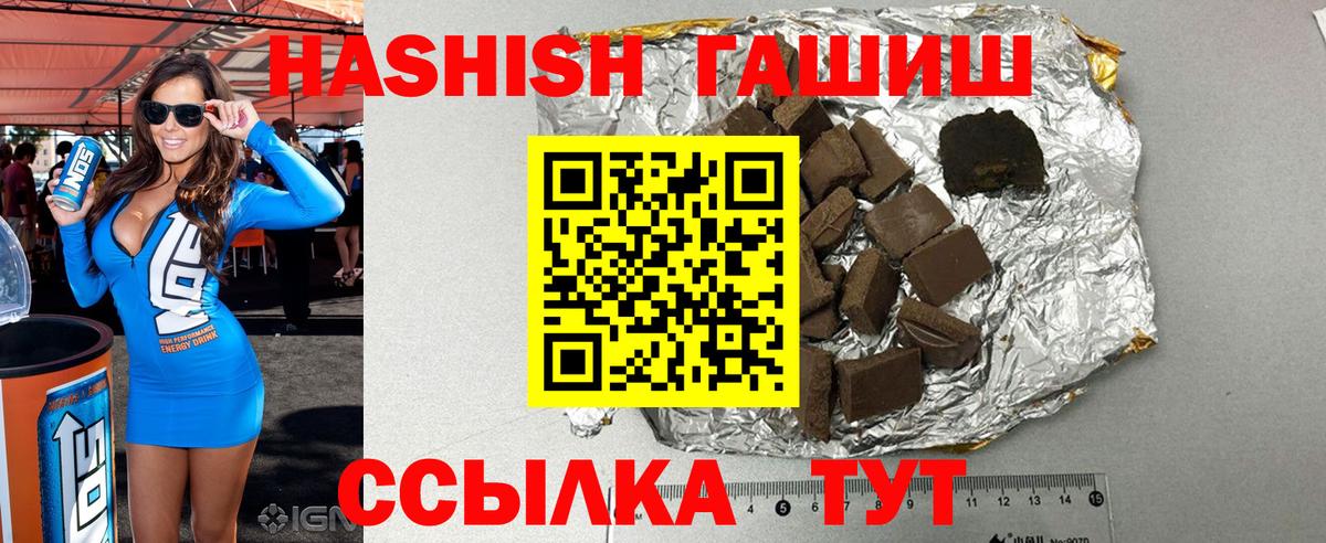 ГАШ Cannabis Владимир