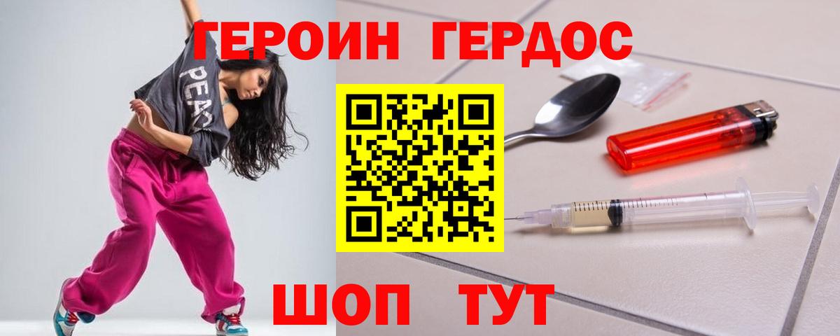 Владимир  ГЕРОИН Афган  Вход с VPN 