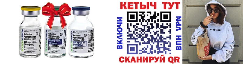 kraken ссылки  Владимир  Кетамин VHQ 