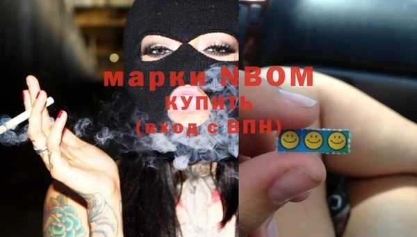 амфетамин Алексин