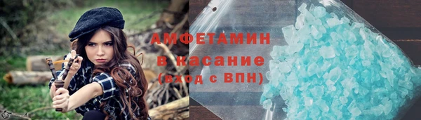 мяу мяу кристалл Алексеевка