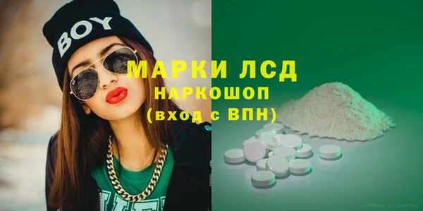 амфетамин Алексин