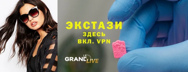 мяу мяу кристалл Алексеевка