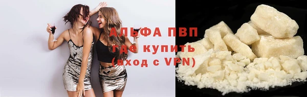 амфетамин Алексин