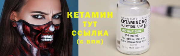 мяу мяу кристалл Алексеевка