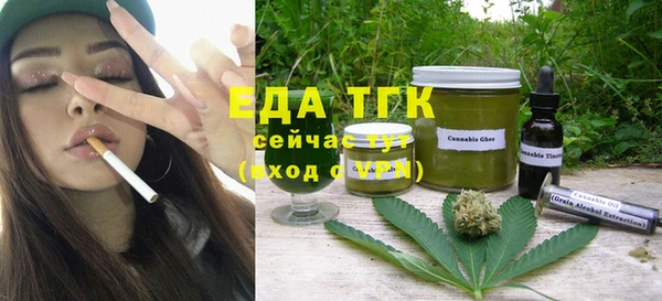 амфетамин Алексин