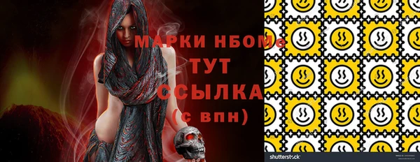 мяу мяу кристалл Алексеевка