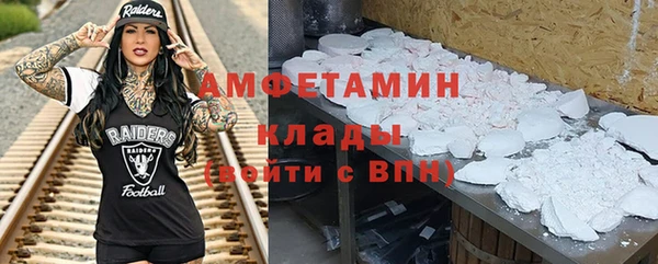 мяу мяу кристалл Алексеевка