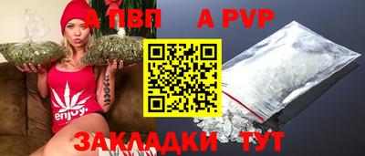 Альфа ПВП Аргун