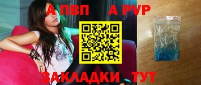 спайс Апрелевка