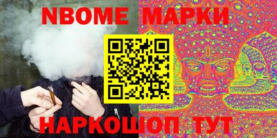 меф Апшеронск