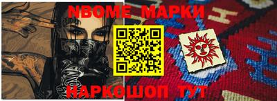 меф Апшеронск