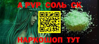 спайс Апрелевка