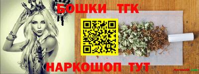 меф Апшеронск