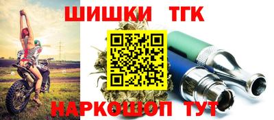 спайс Апрелевка