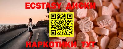 меф Апшеронск
