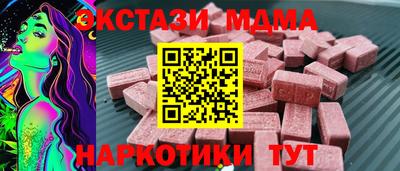 соль курить ск Волгодонск