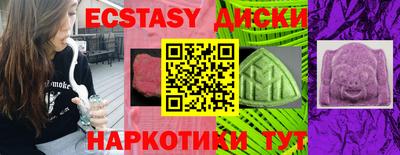 спайс Апрелевка
