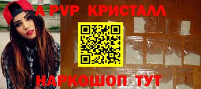 Альфа ПВП Аргун