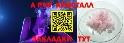 меф Апшеронск