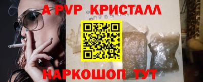 Альфа ПВП Аргун