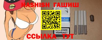 спайс Апрелевка