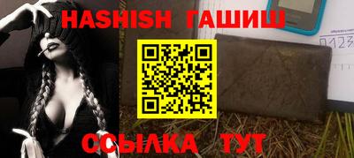 спайс Апрелевка