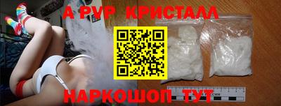 спиды Волжск