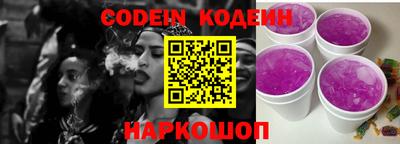 каннабис Волжский