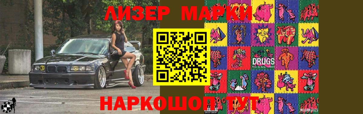 Владимир  Лсд 25 экстази ecstasy  LSD-25 экстази кислота  Вход с VPN 