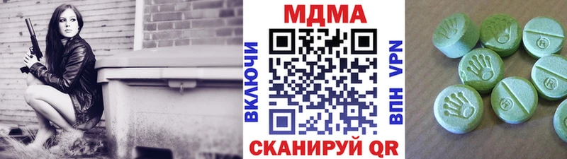 МДМА кристаллы  закладка  Владимир 