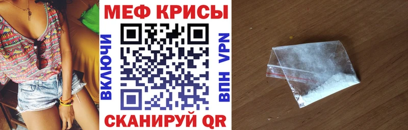 Меф VHQ  Владимир 