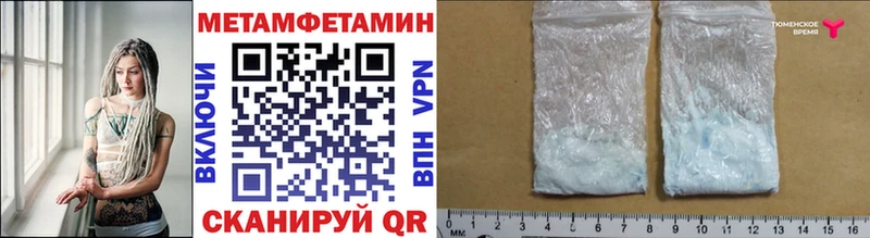 Метамфетамин пудра  Владимир 