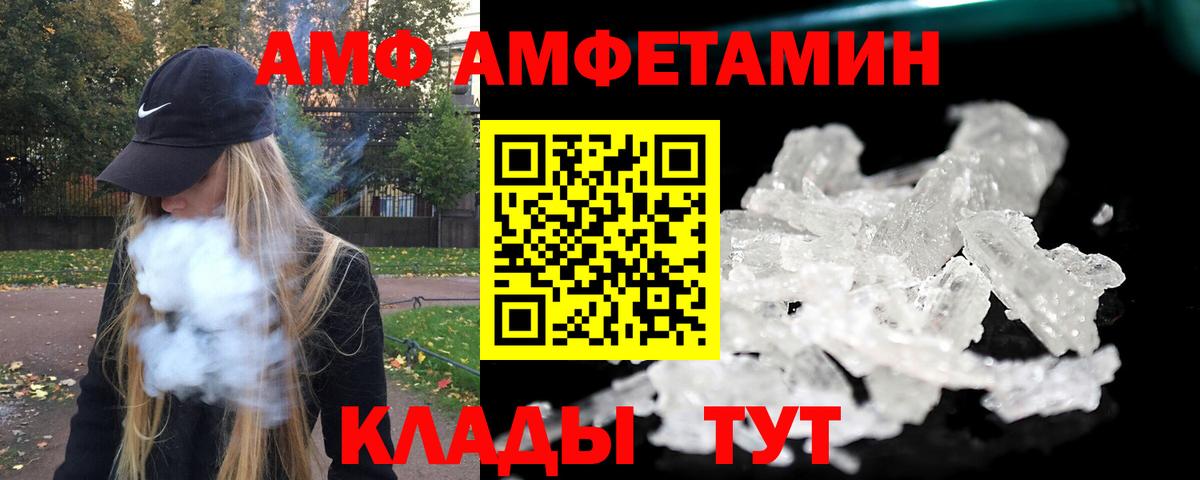 МЕТАМФЕТАМИН витя Владимир