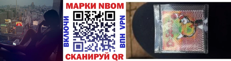как найти нарко площадка официальный сайт Марки 25I-NBOMe 1,8мг Владимир