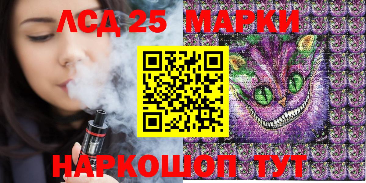 Владимир  Марки 25I-NBOMe 1500мкг  цена наркотик  Вход с VPN 
