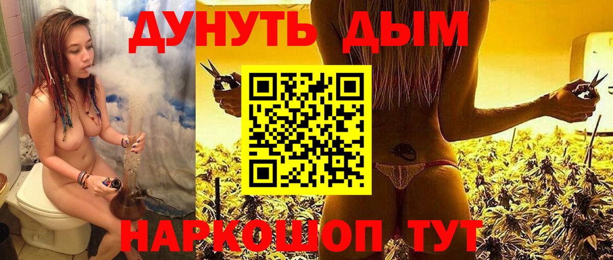 МАРИХУАНА планчик  Шишки марихуана конопля  Шишки марихуана AK-47  Канабис гибрид  Владимир  Вход с VPN 